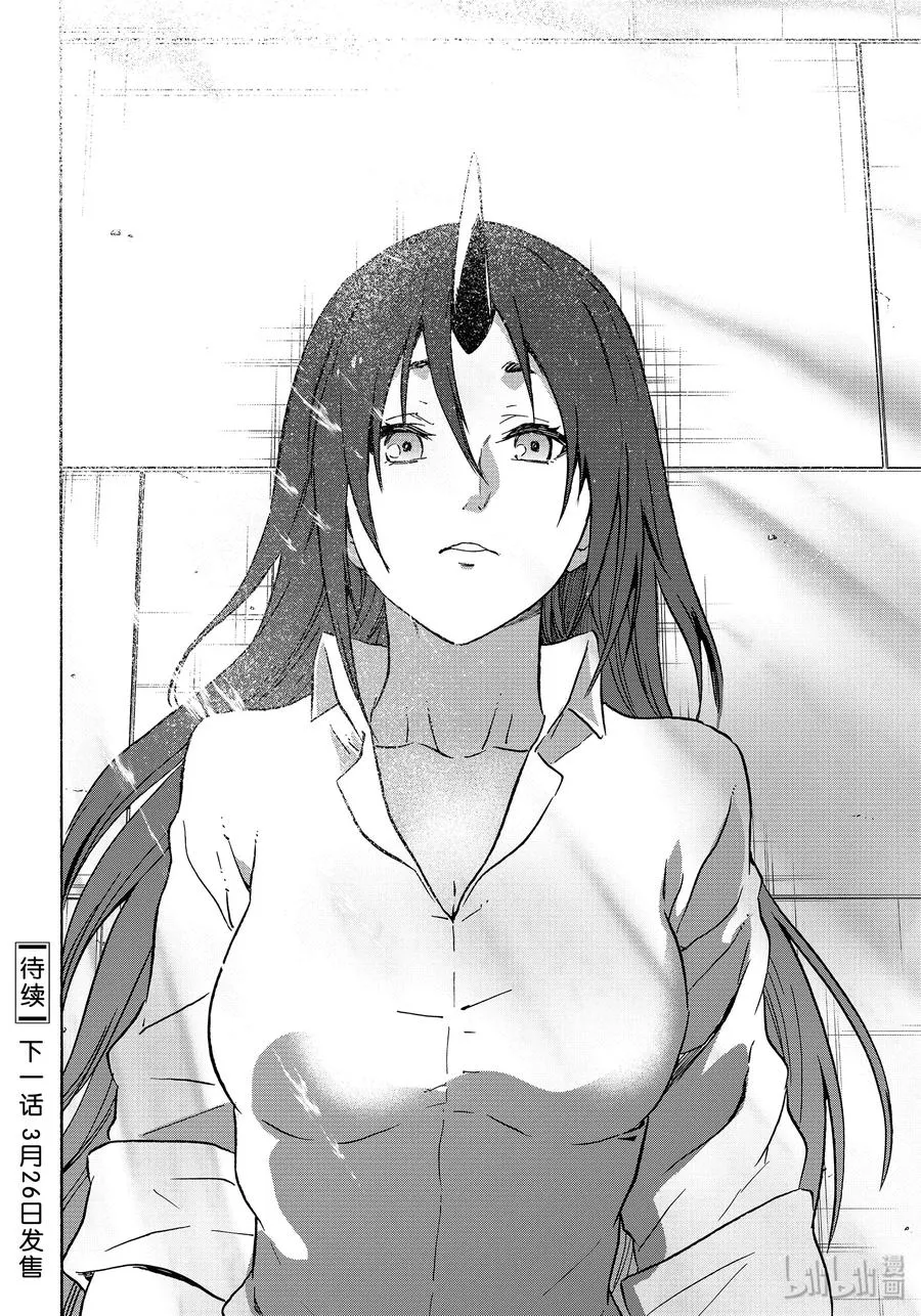 68 魔王诞生 第46页