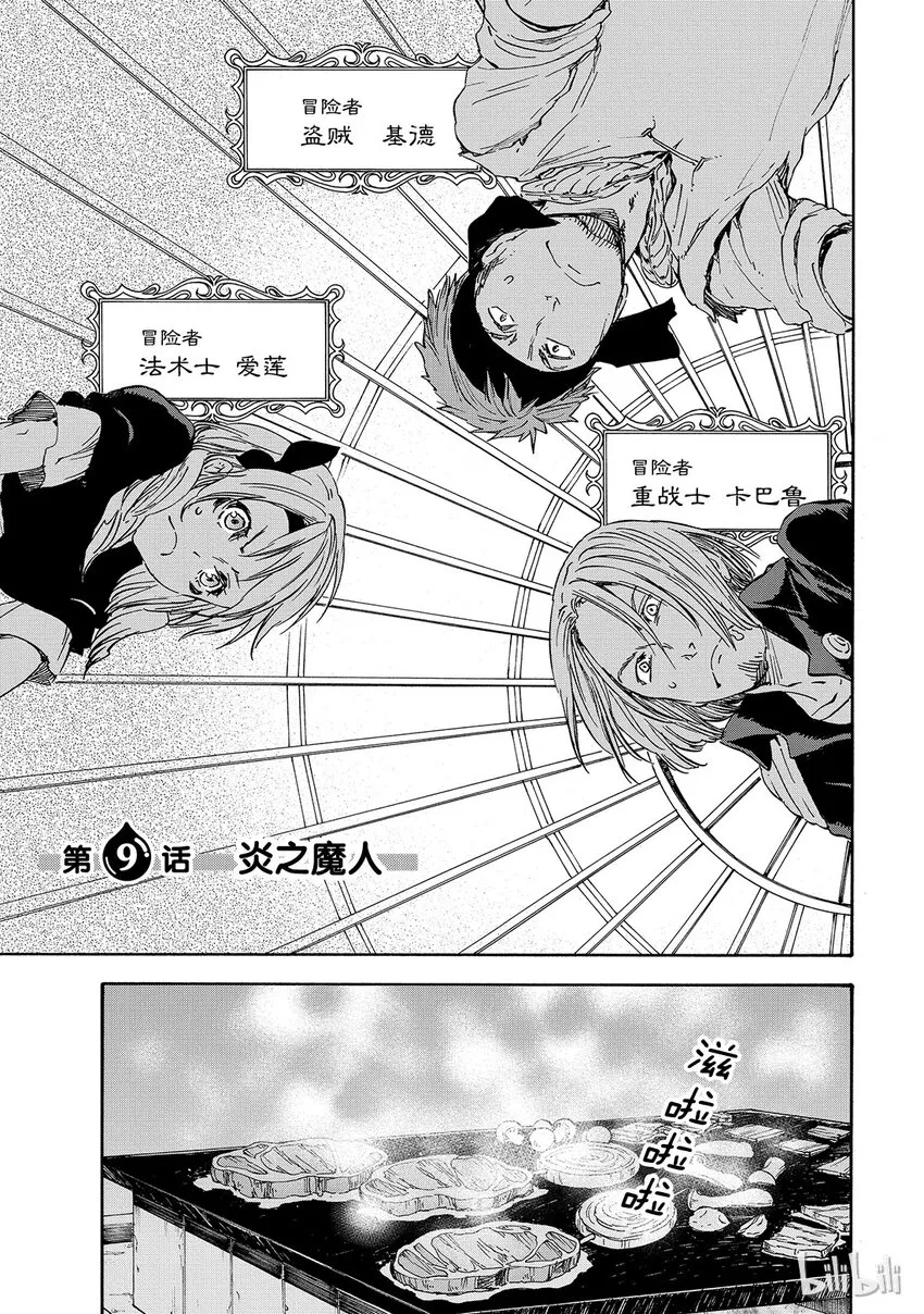 009 9 第1页