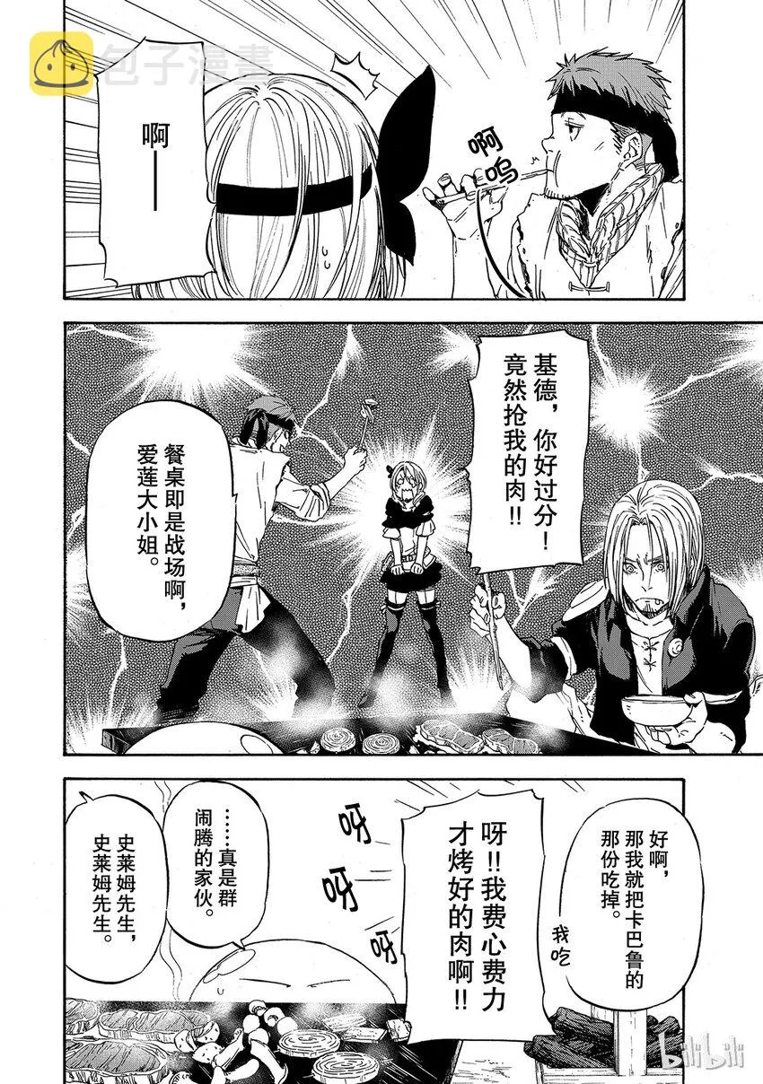 009 9 第2页