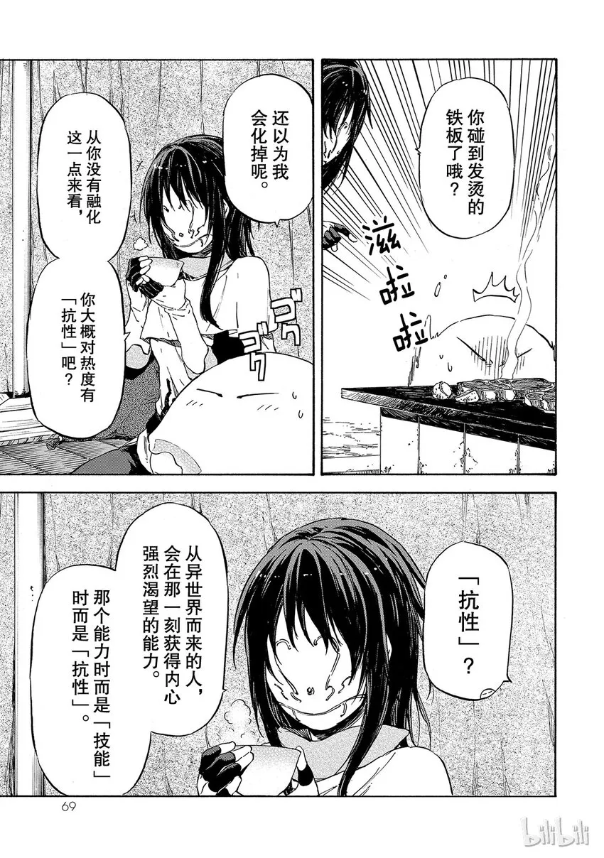 009 9 第3页