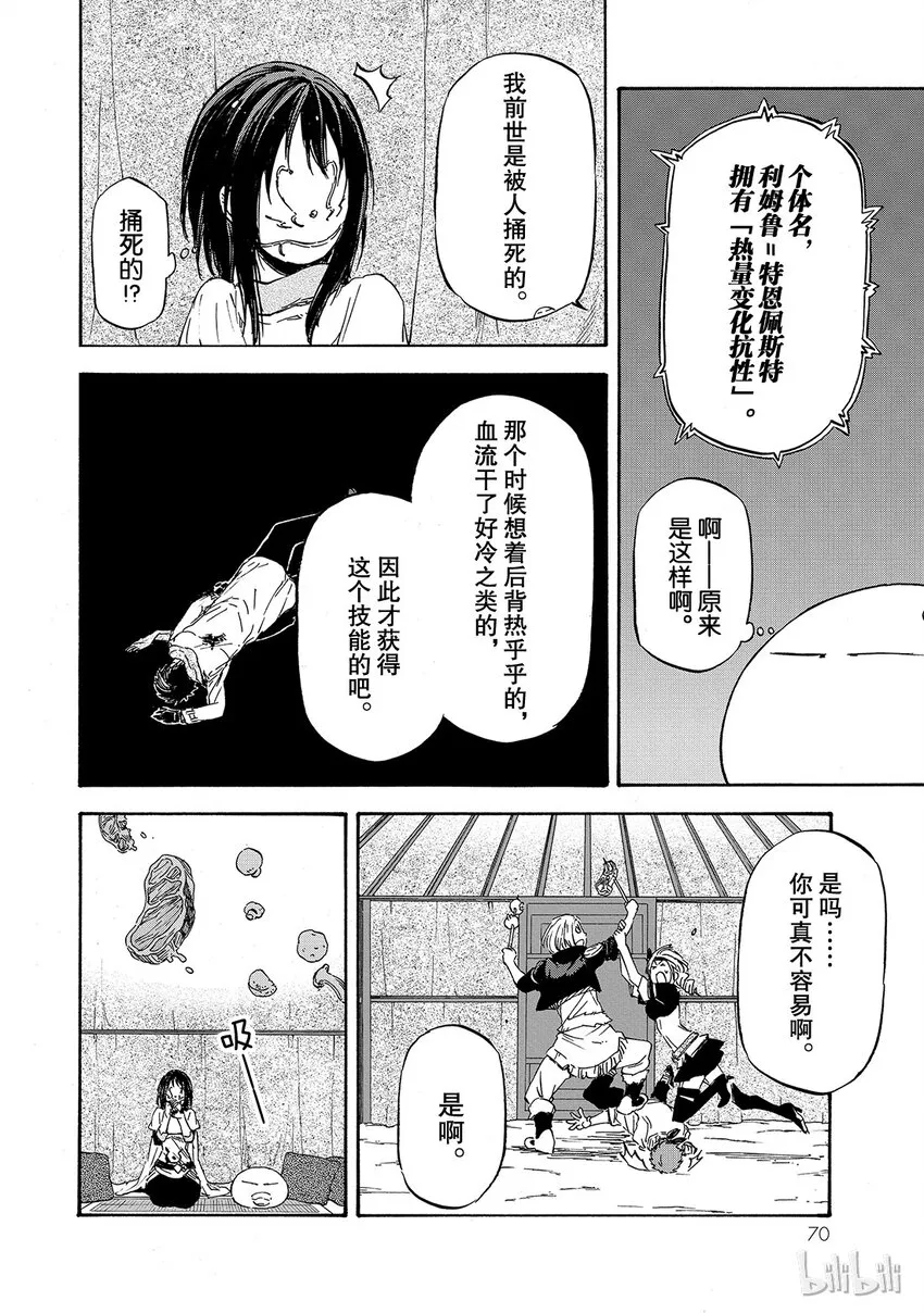 009 9 第4页