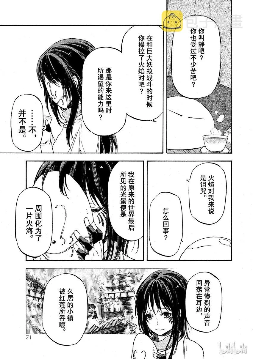 009 9 第5页
