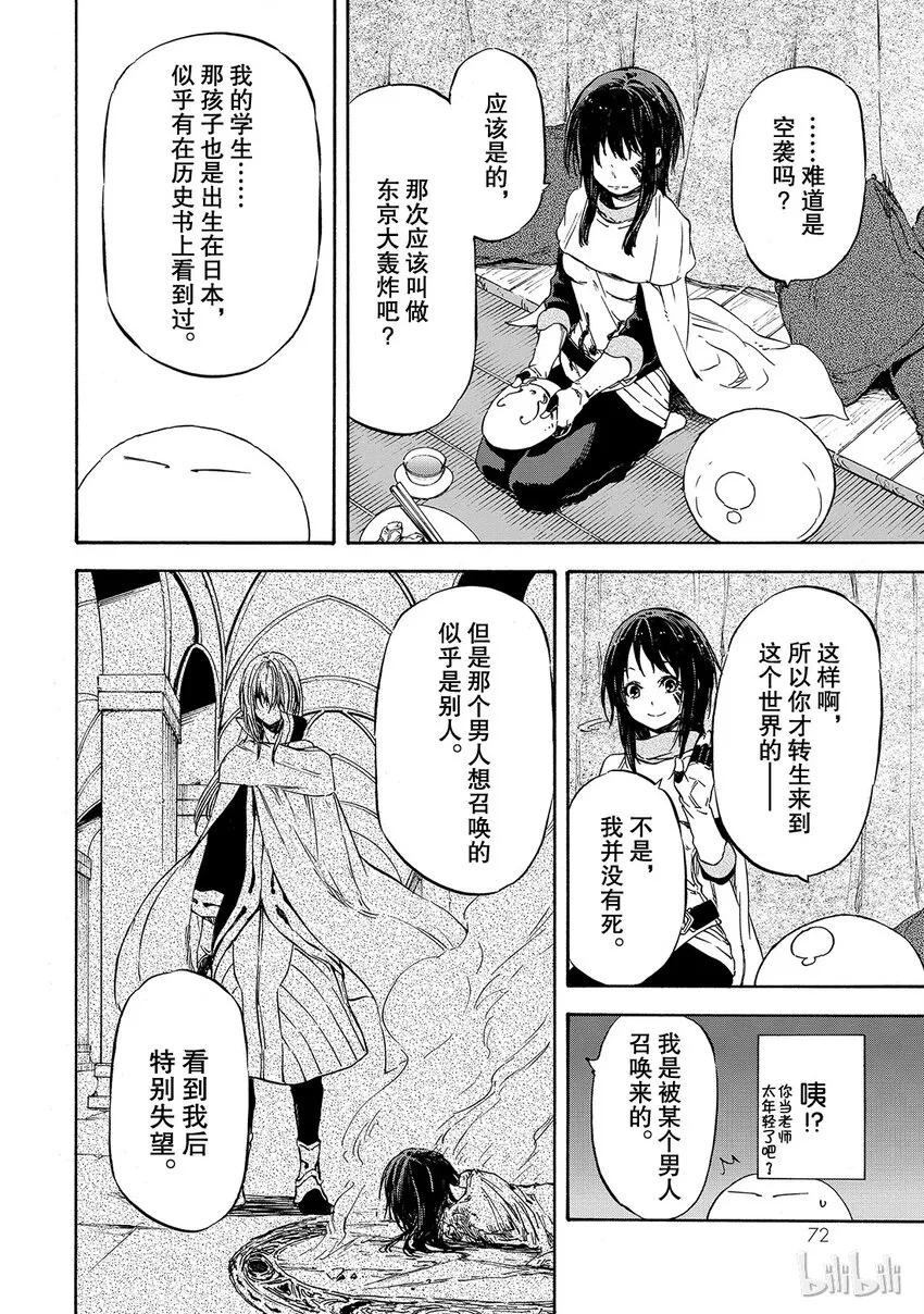009 9 第6页