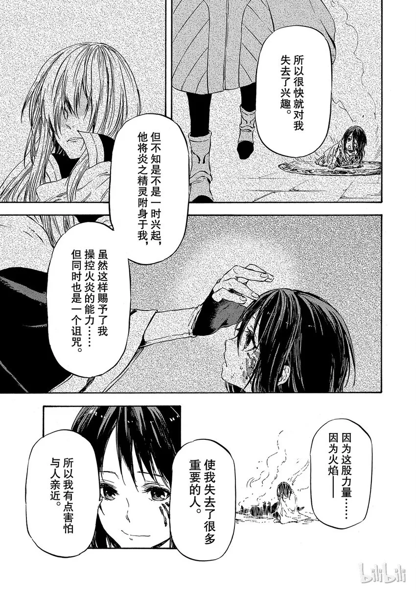 009 9 第7页