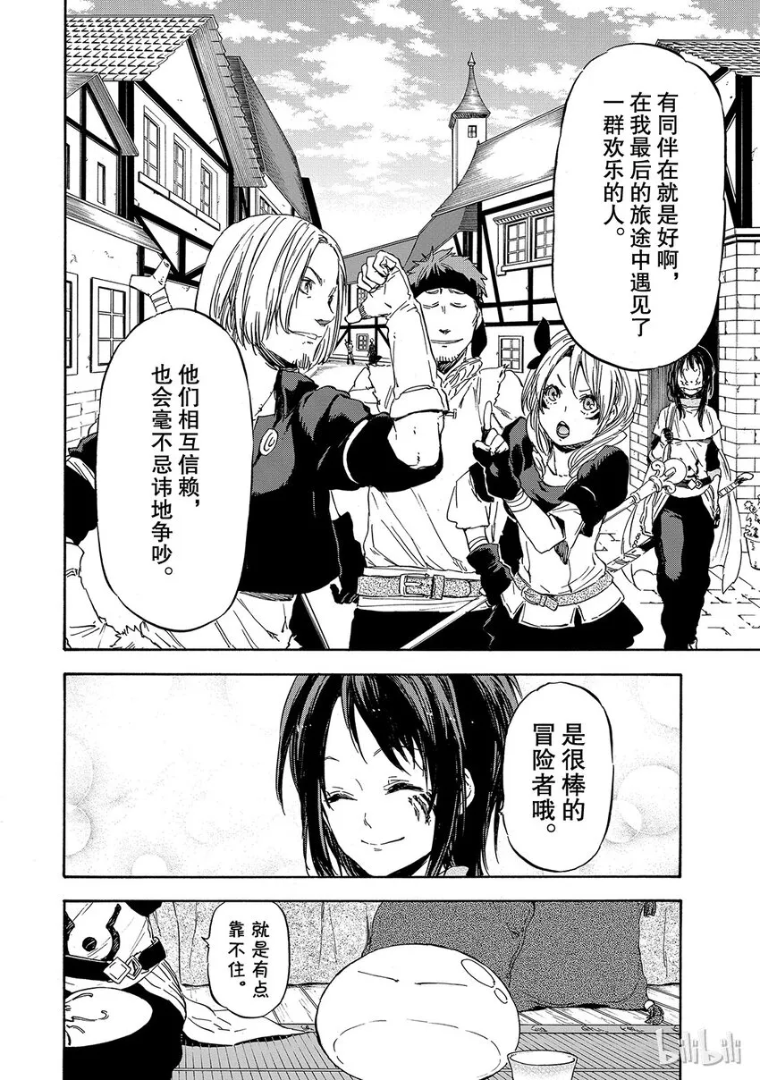 009 9 第8页