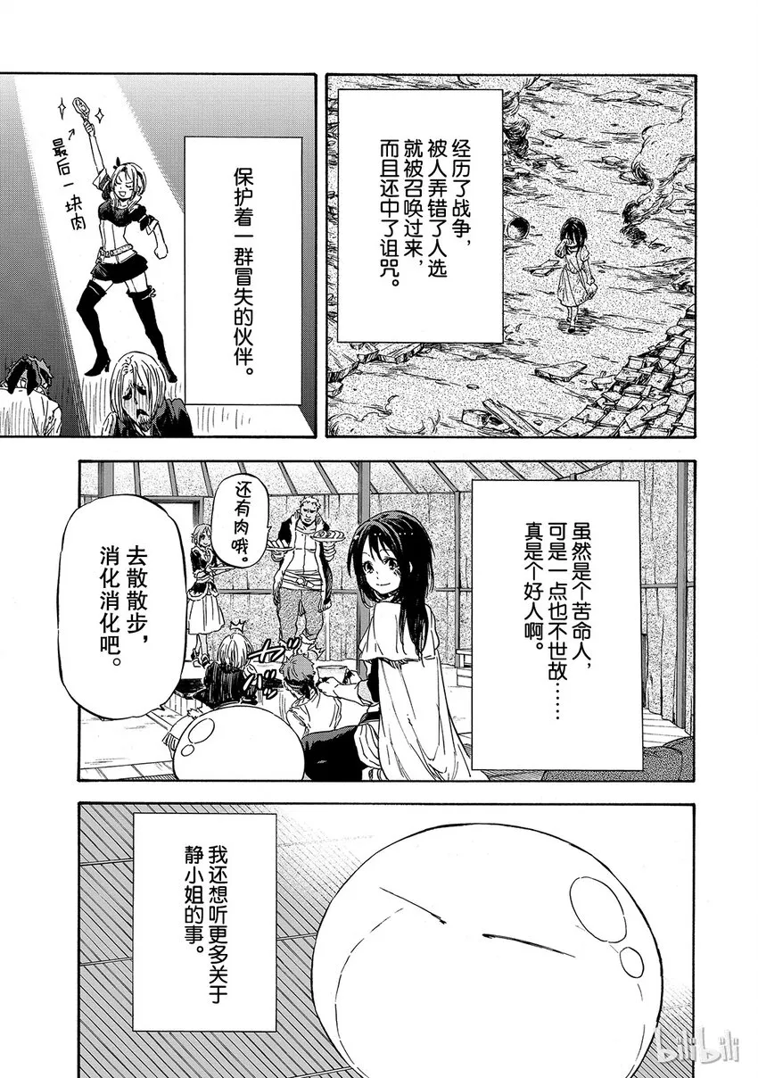 009 9 第9页