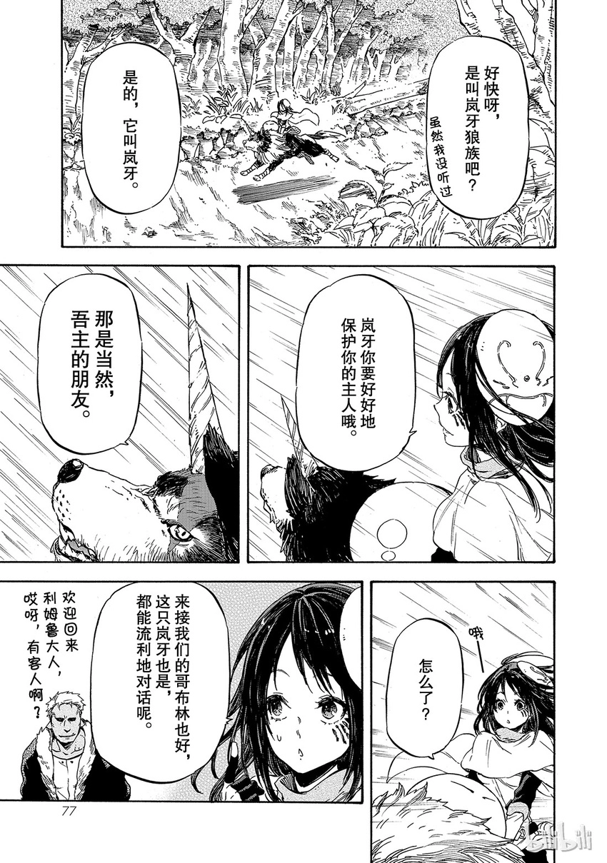009 9 第11页