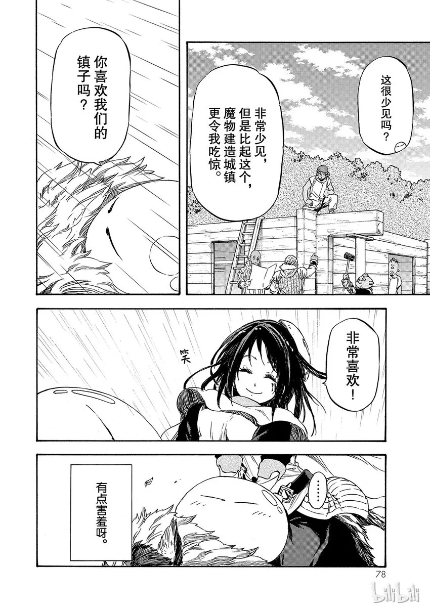 009 9 第12页