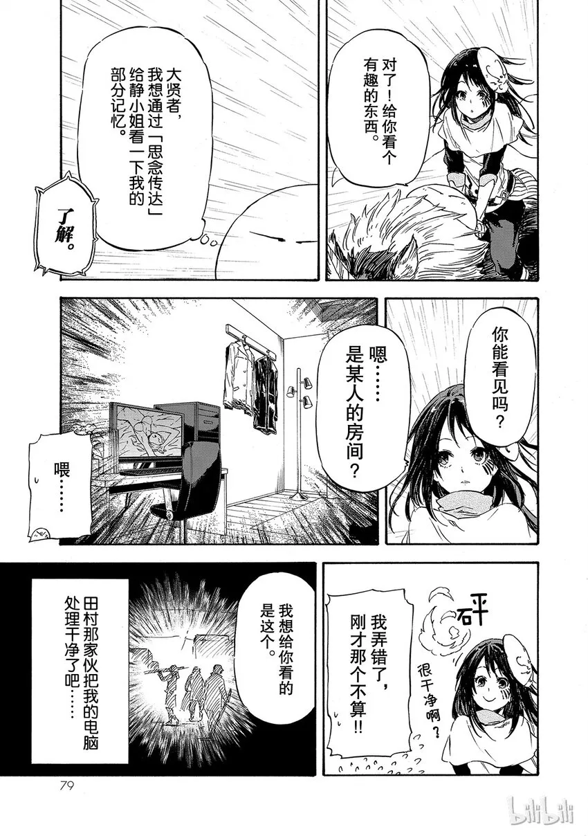 009 9 第13页