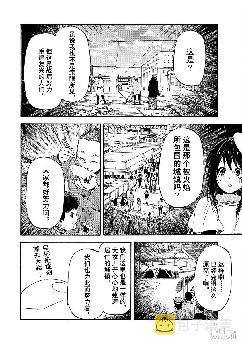 009 9 第14页