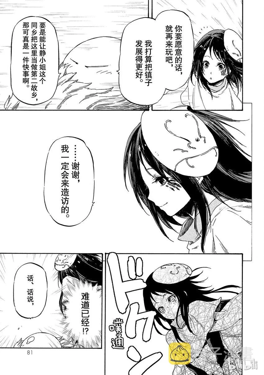 009 9 第15页