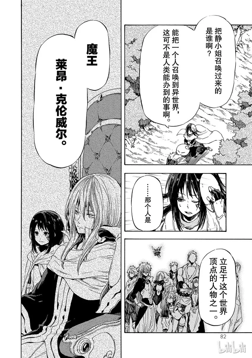 009 9 第16页