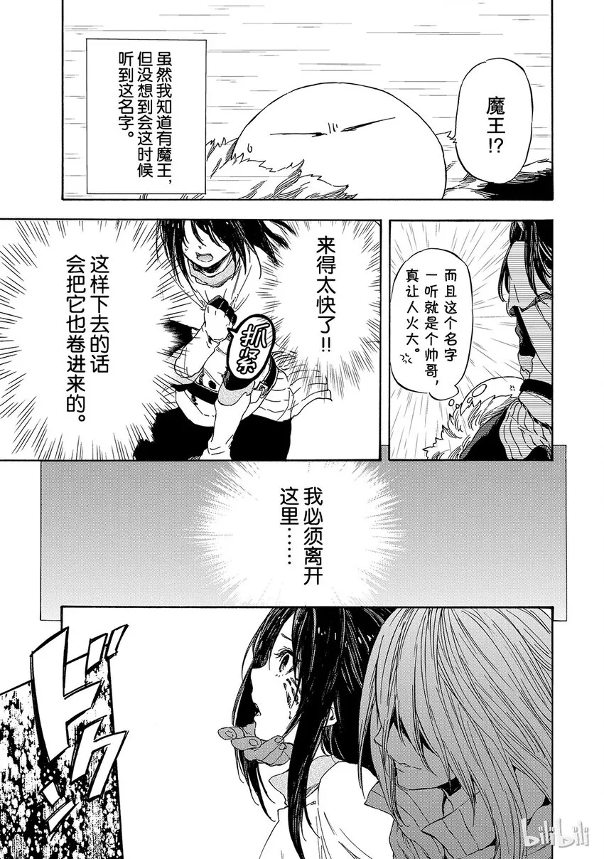 009 9 第17页