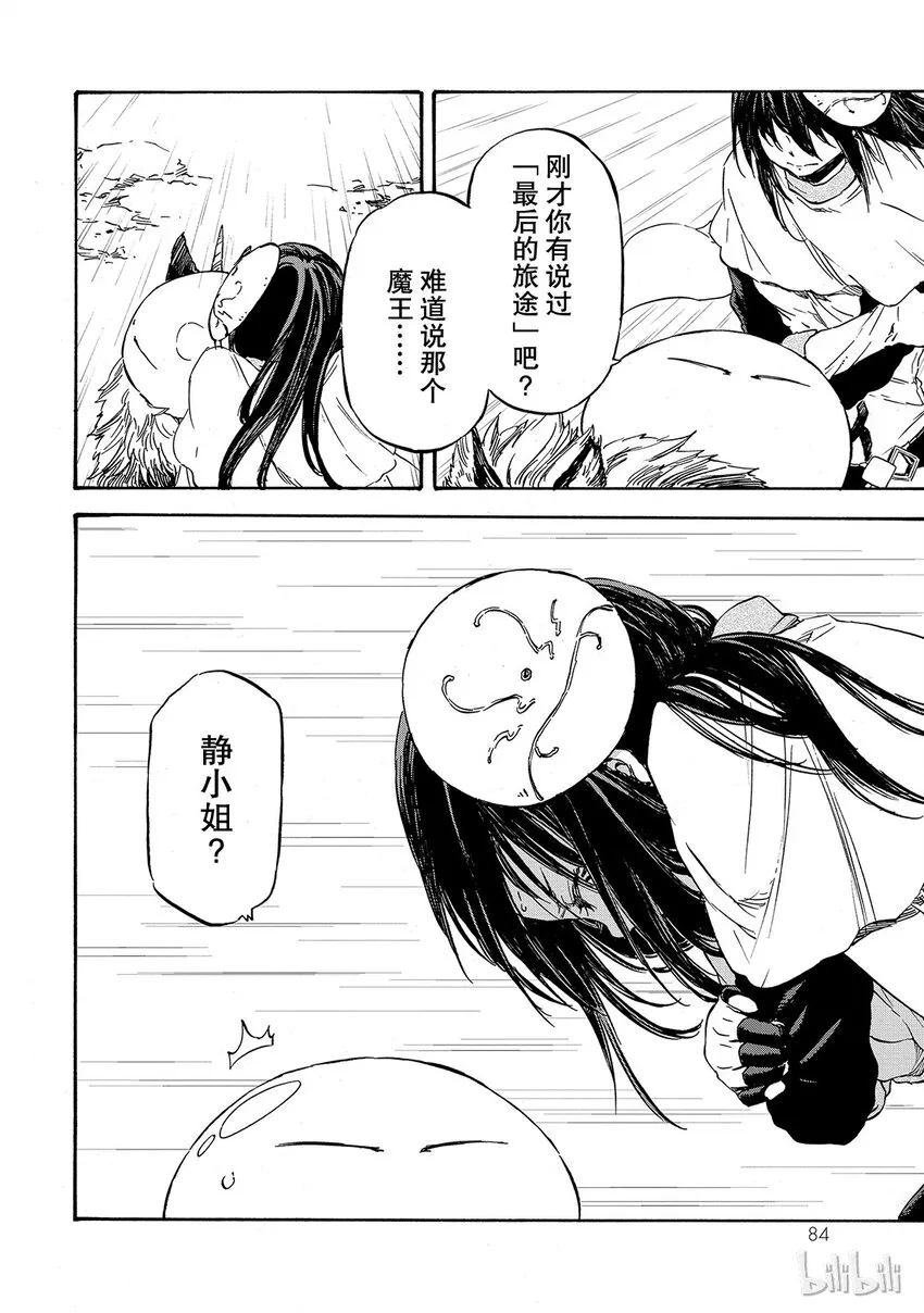 009 9 第18页