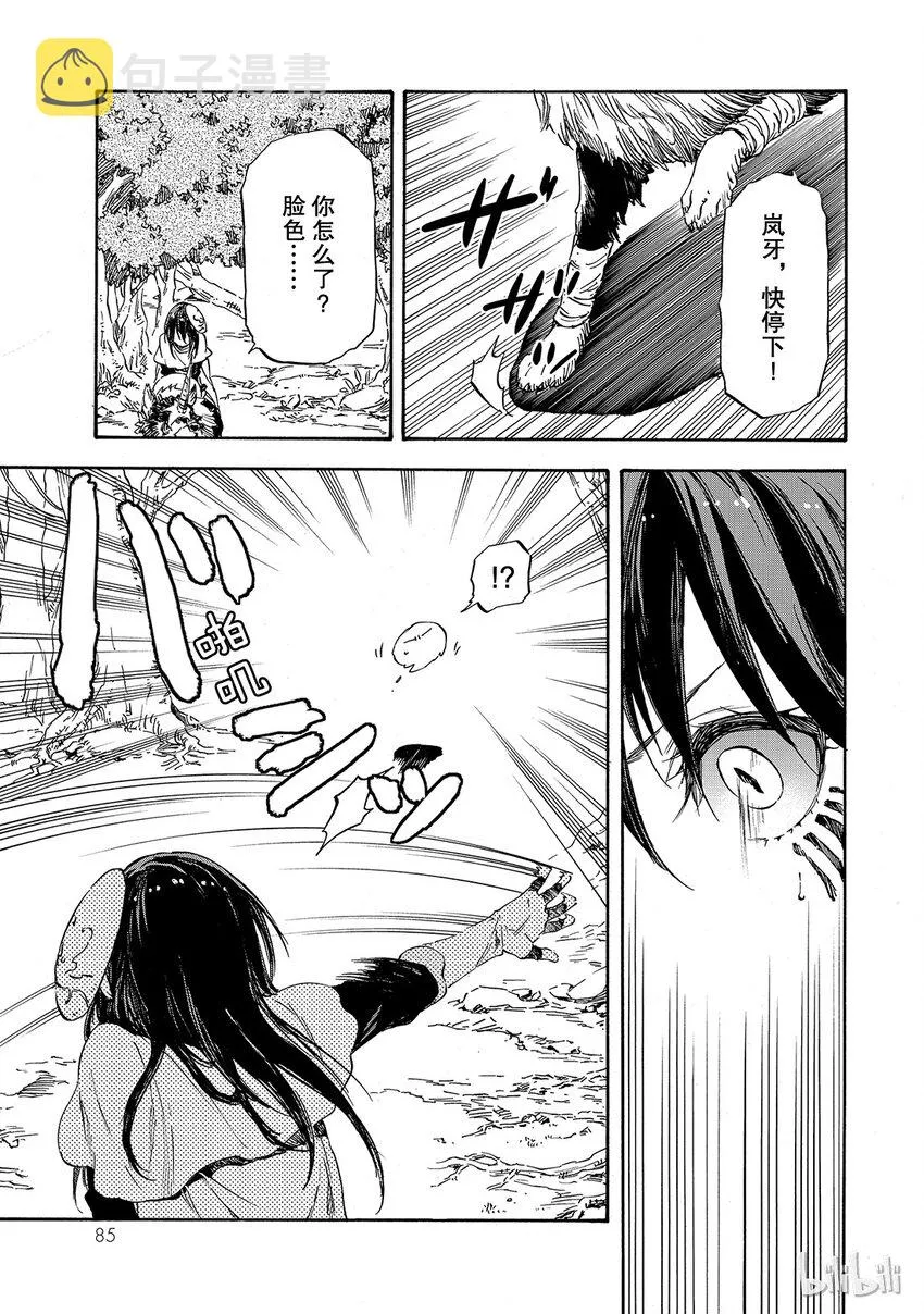 009 9 第19页