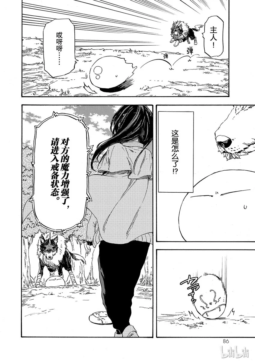 009 9 第20页