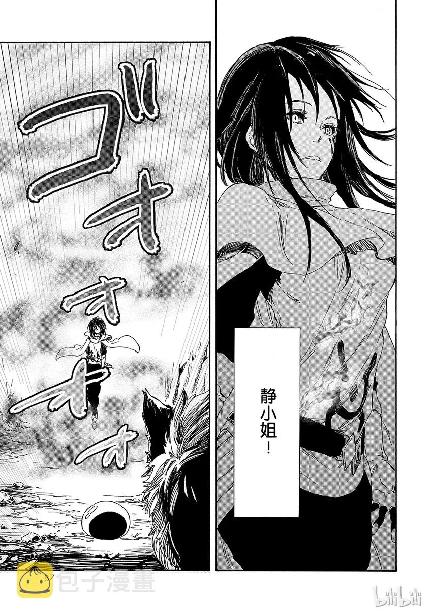 009 9 第21页