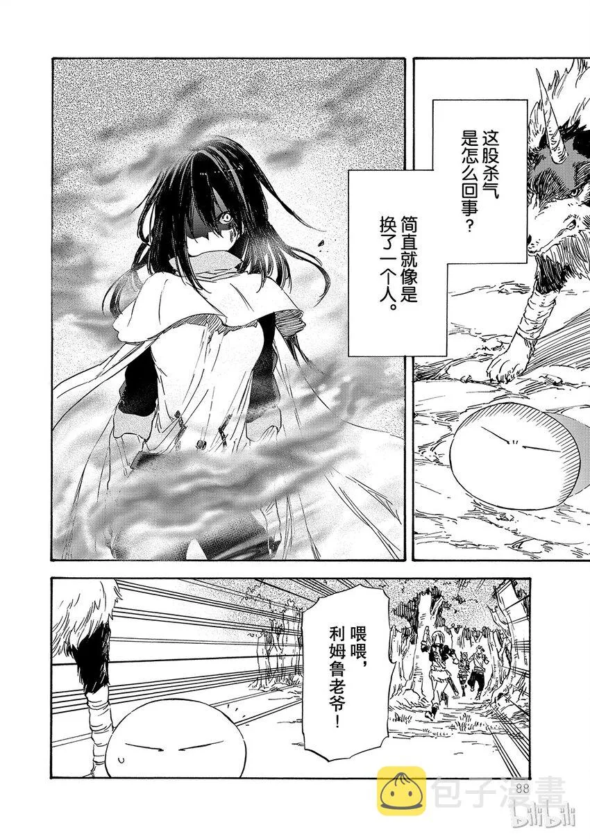 009 9 第22页