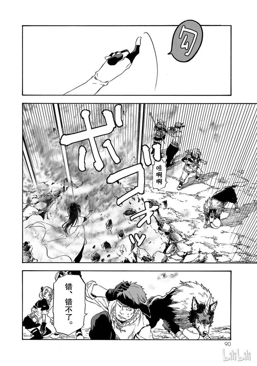 009 9 第24页