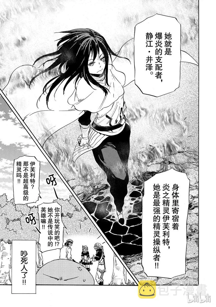 009 9 第25页