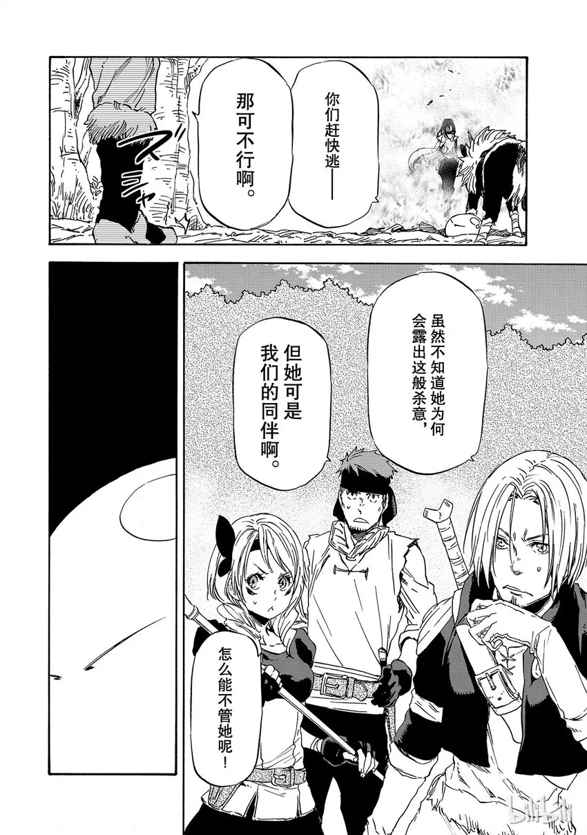 009 9 第26页