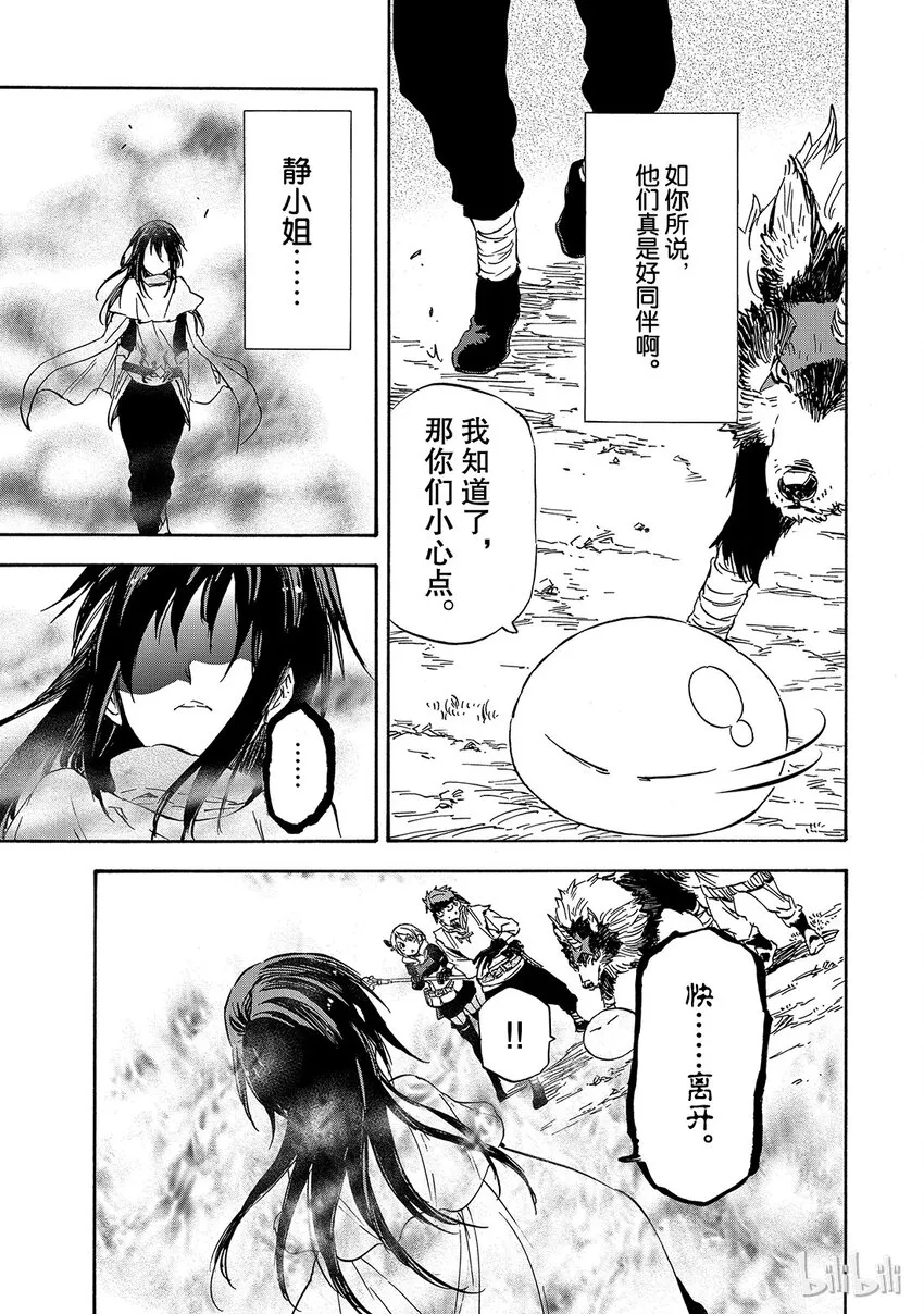 009 9 第27页