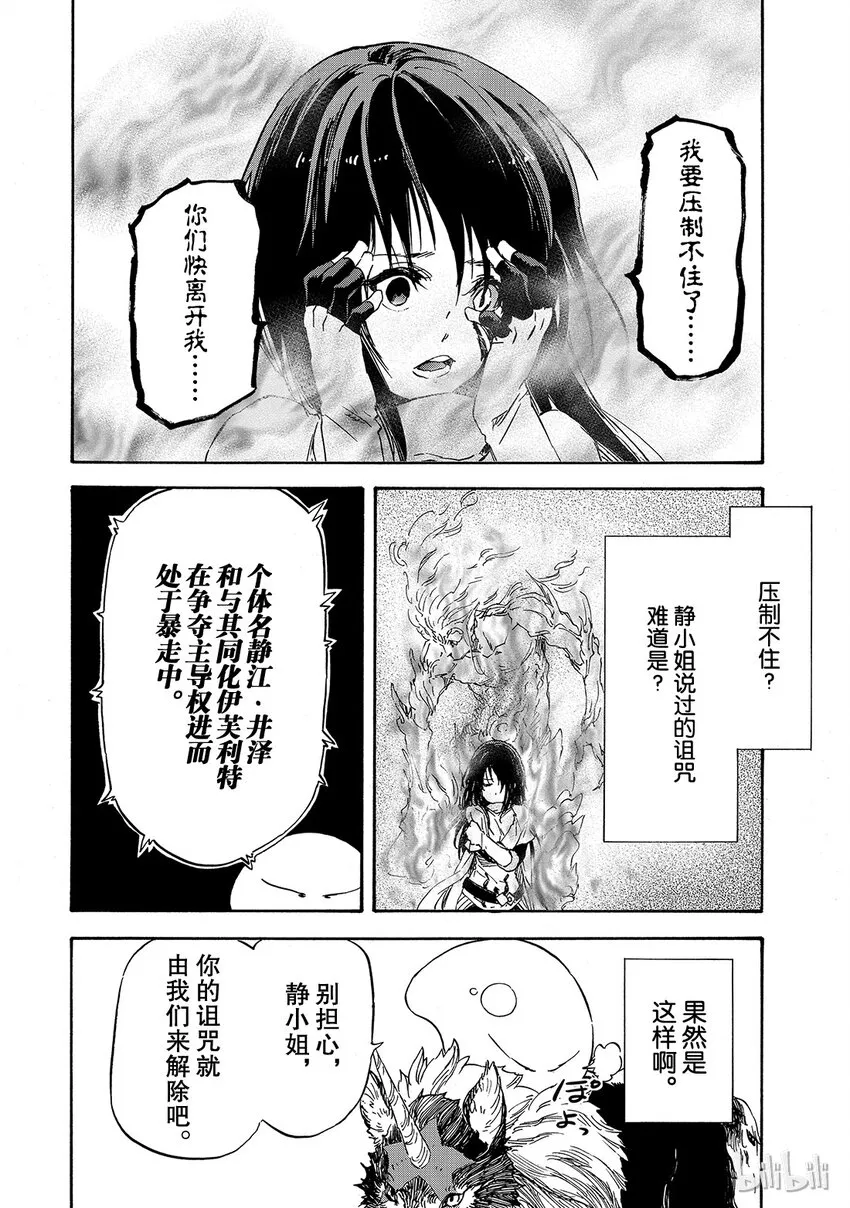009 9 第28页