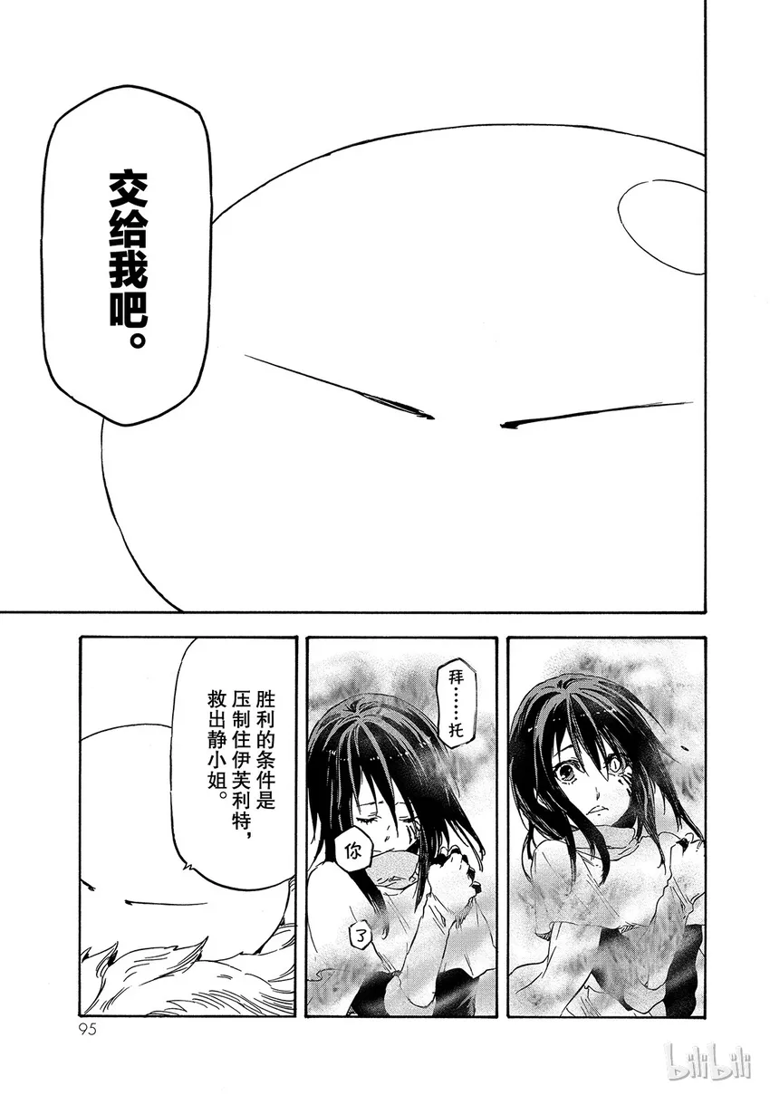 009 9 第29页