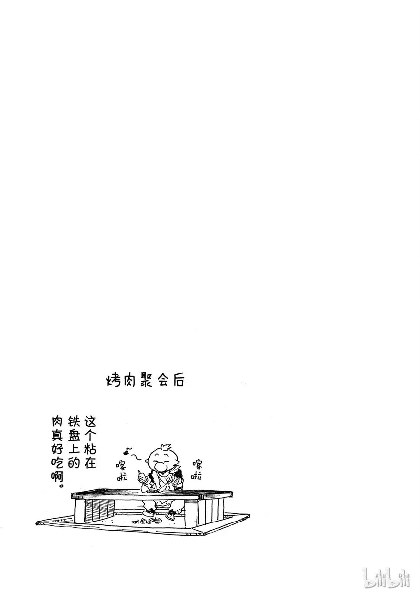 009 9 第31页