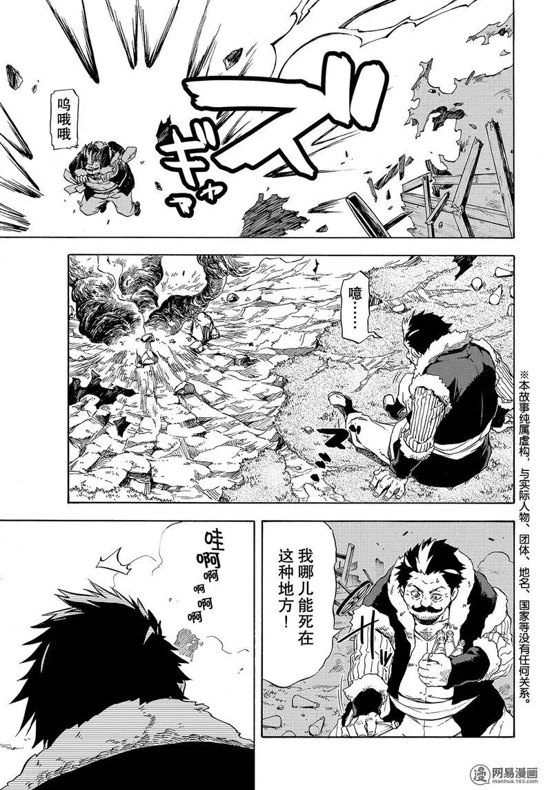 049 49 第3页