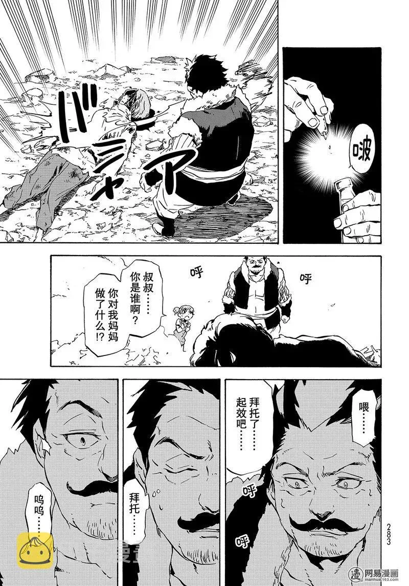 049 49 第5页