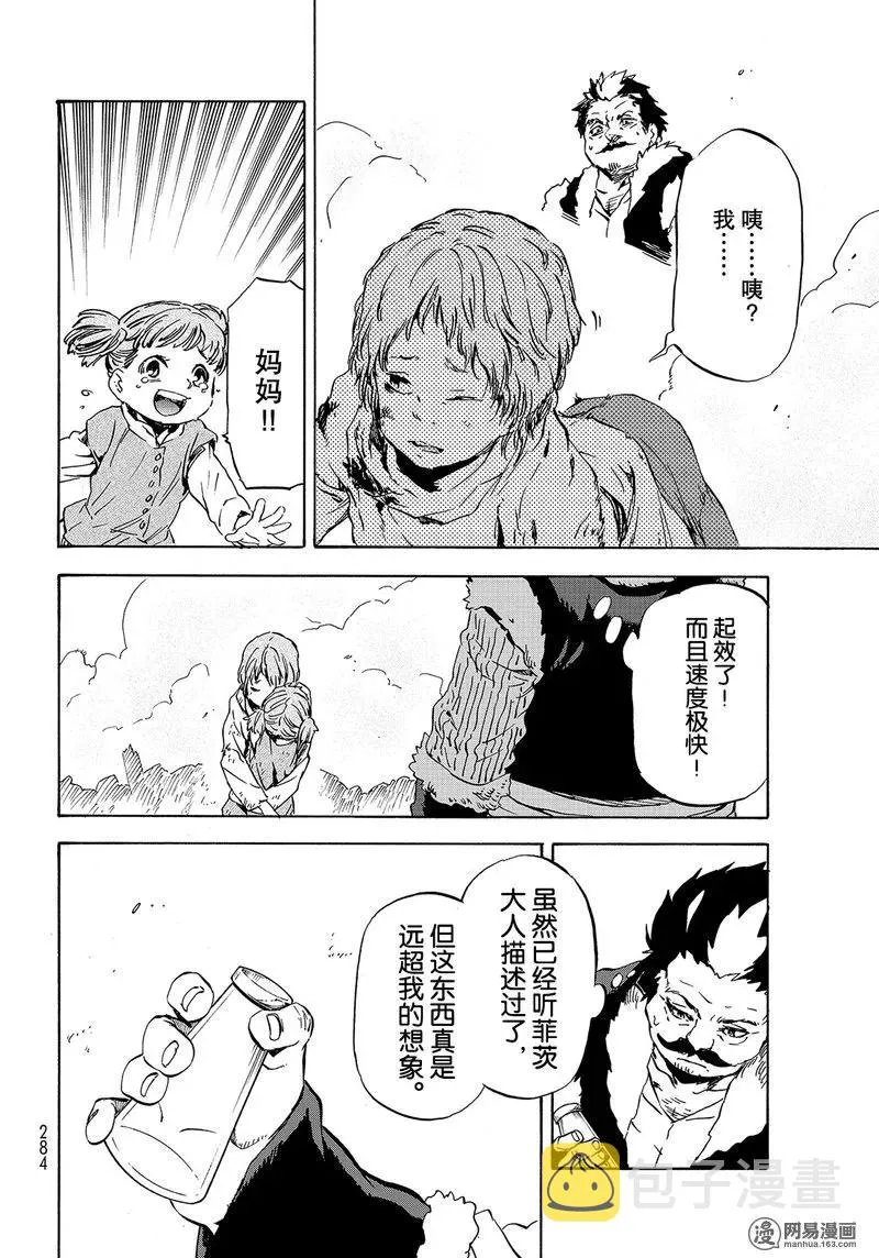 049 49 第6页