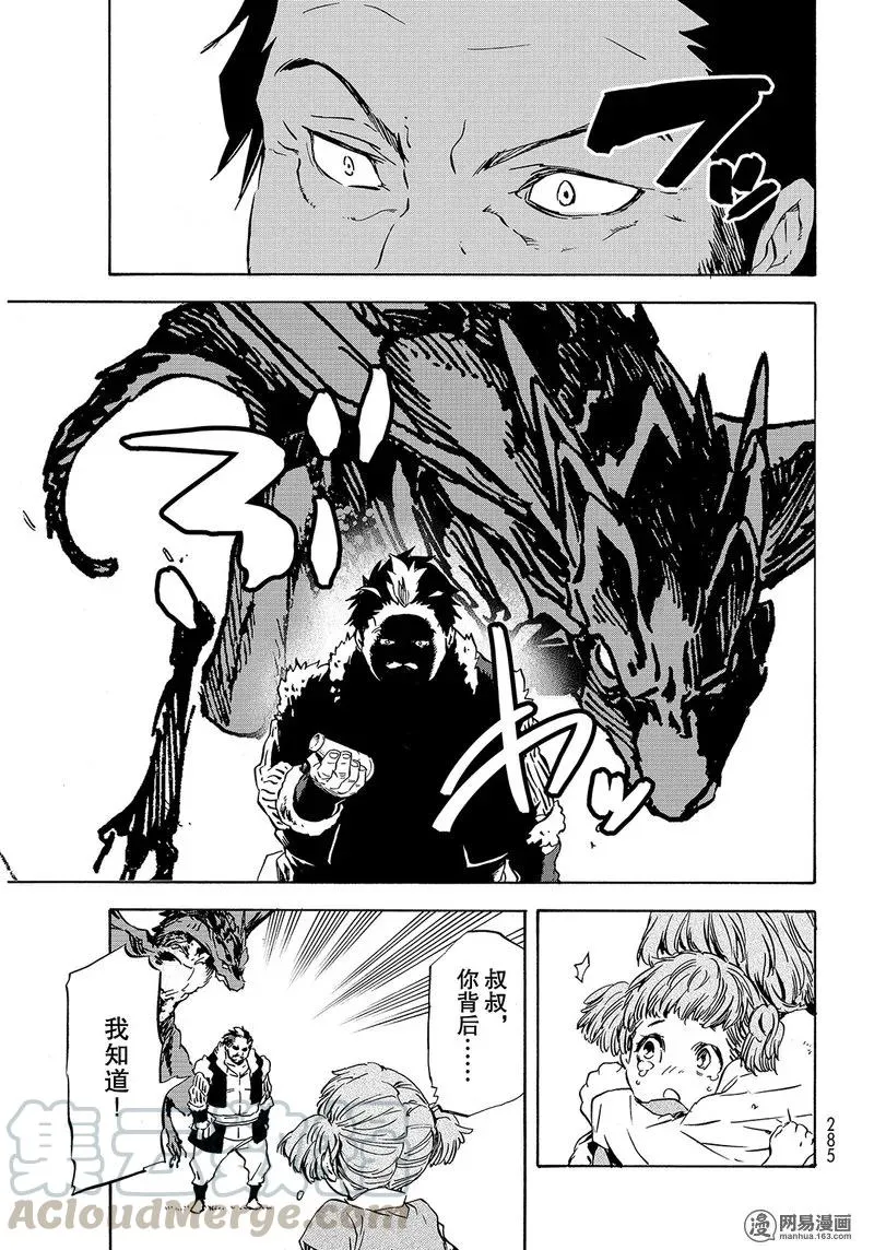 049 49 第7页