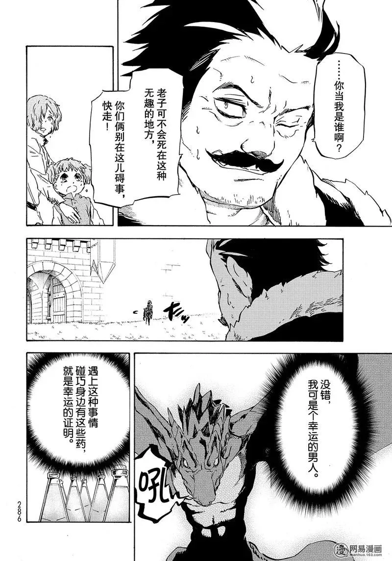 049 49 第8页