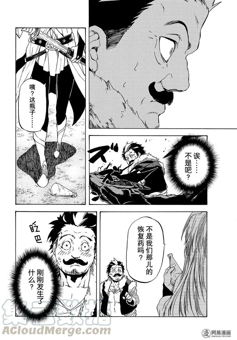 049 49 第10页