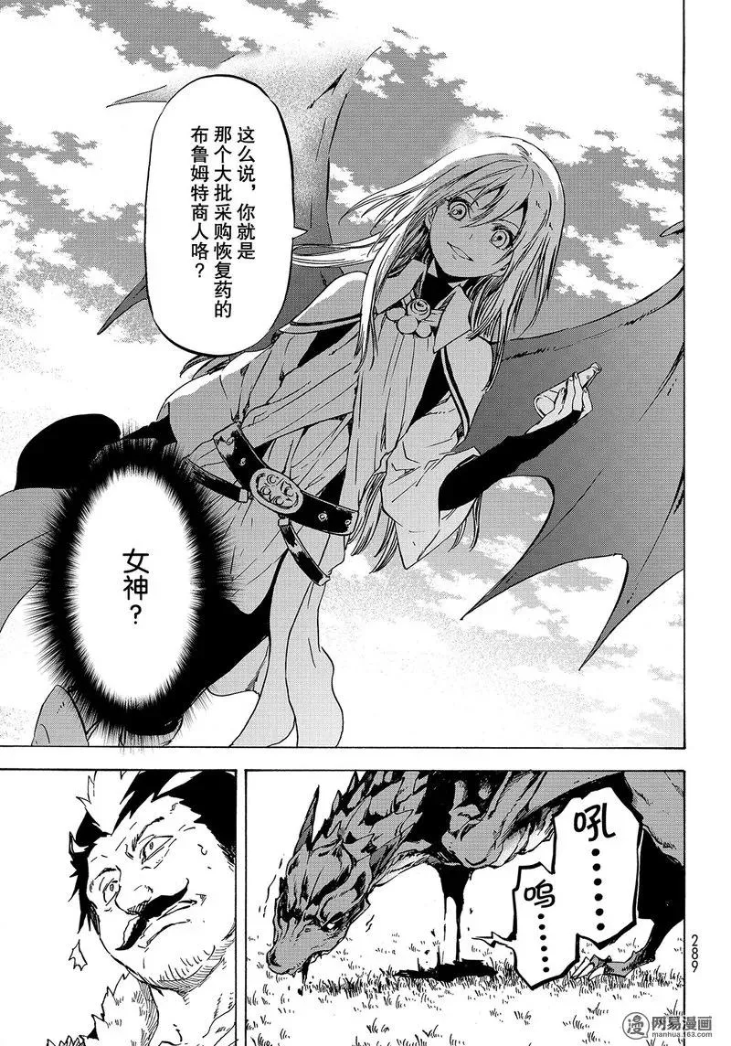 049 49 第11页