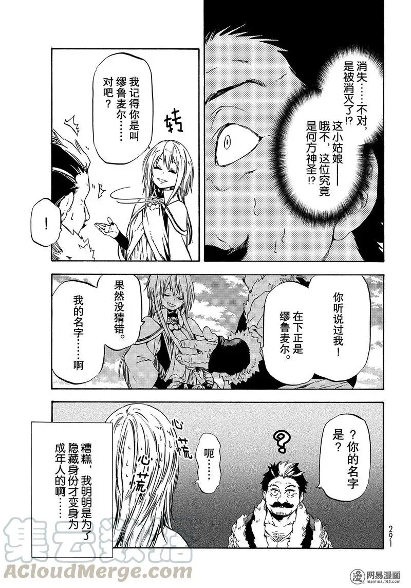 049 49 第13页