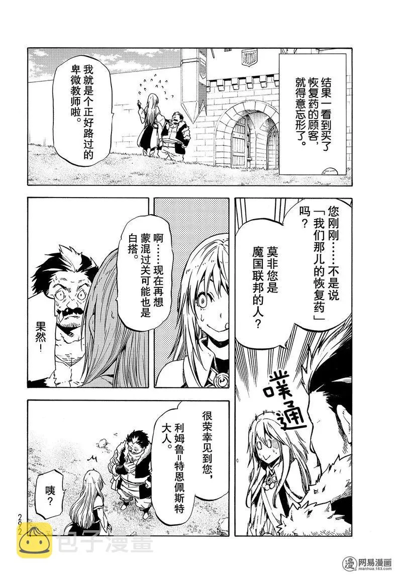 049 49 第14页
