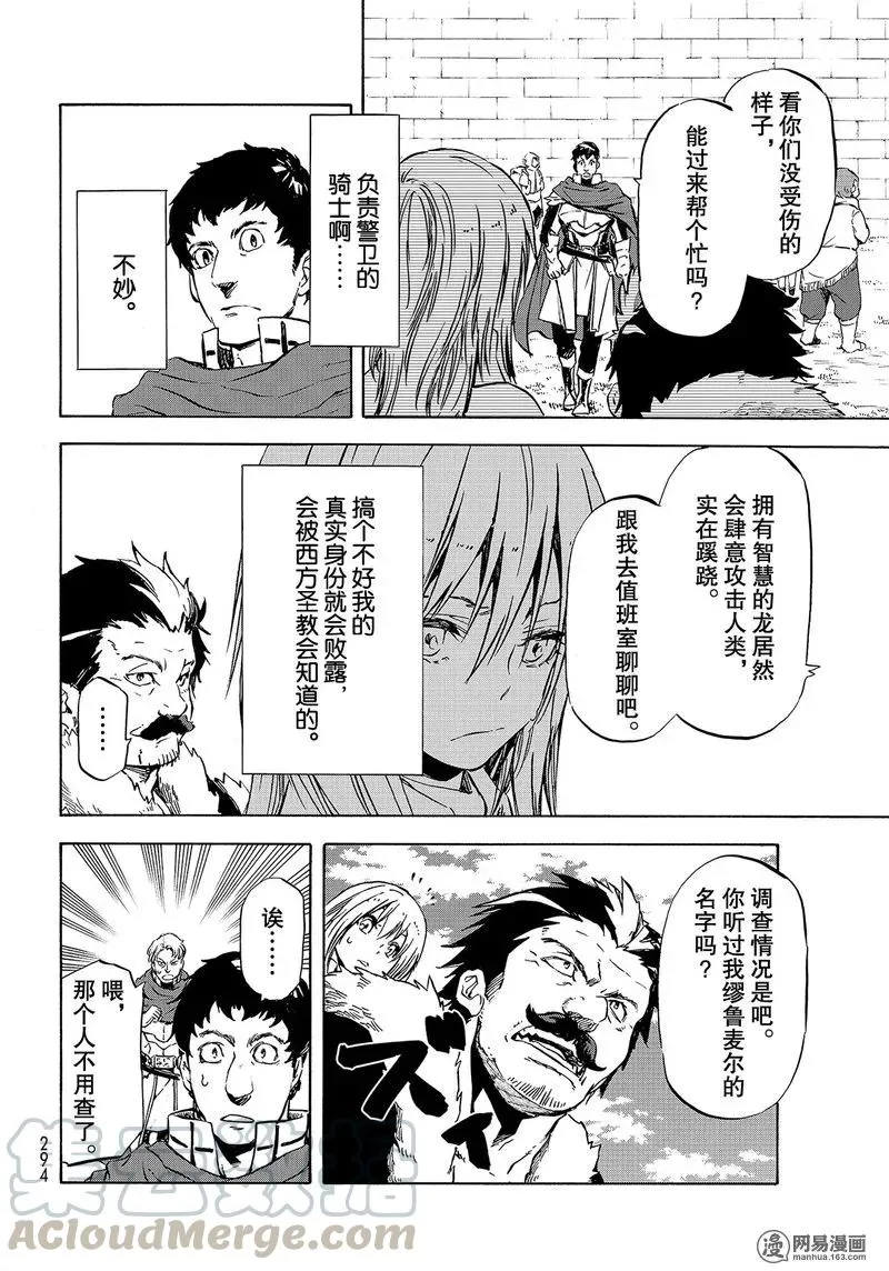 049 49 第16页