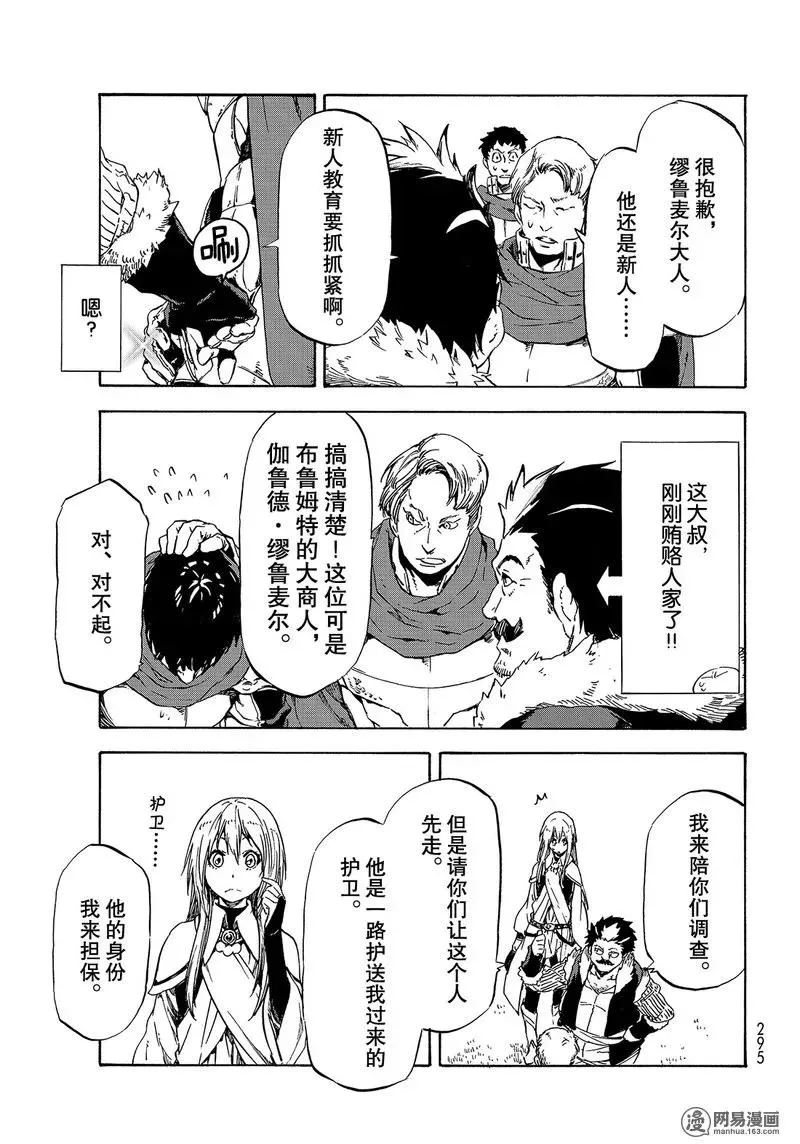 049 49 第17页