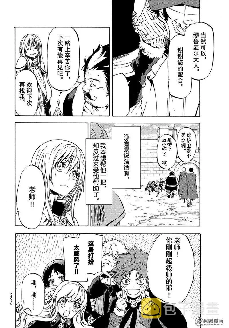 049 49 第18页