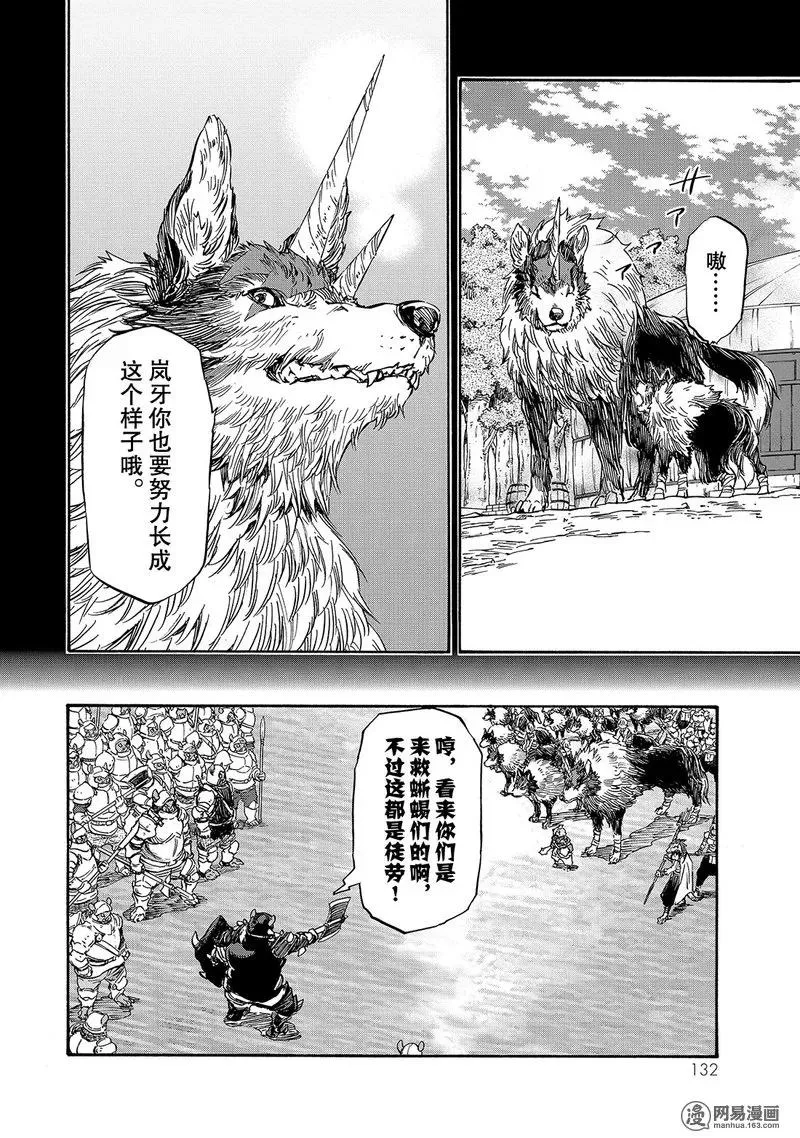 022 22 第2页