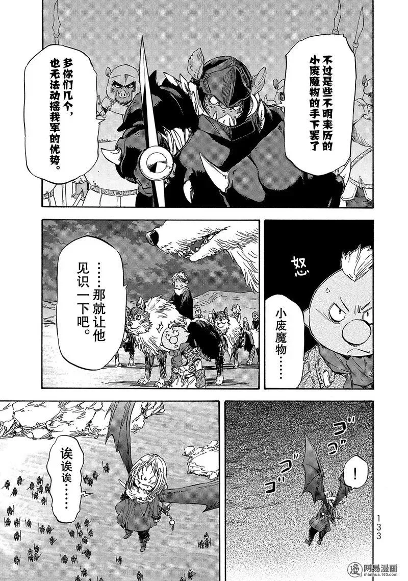 022 22 第3页