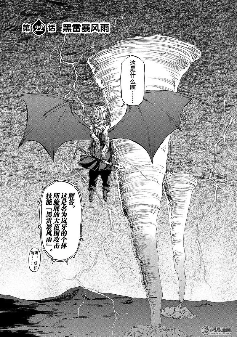022 22 第5页
