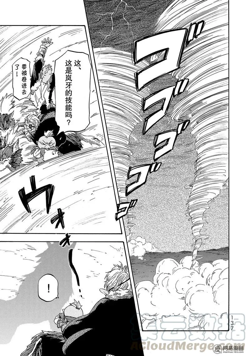 022 22 第7页
