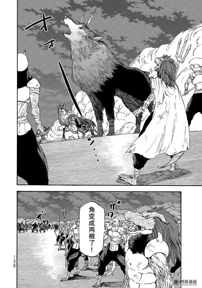 022 22 第8页