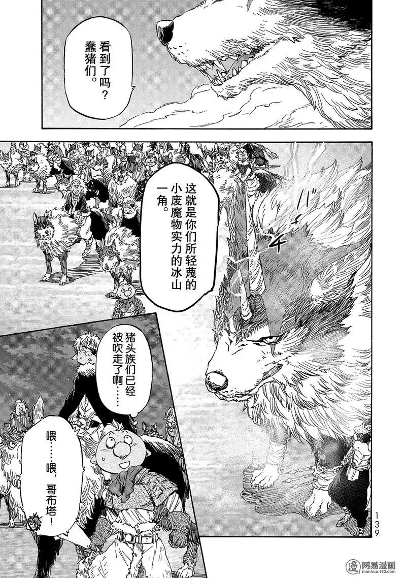 022 22 第9页