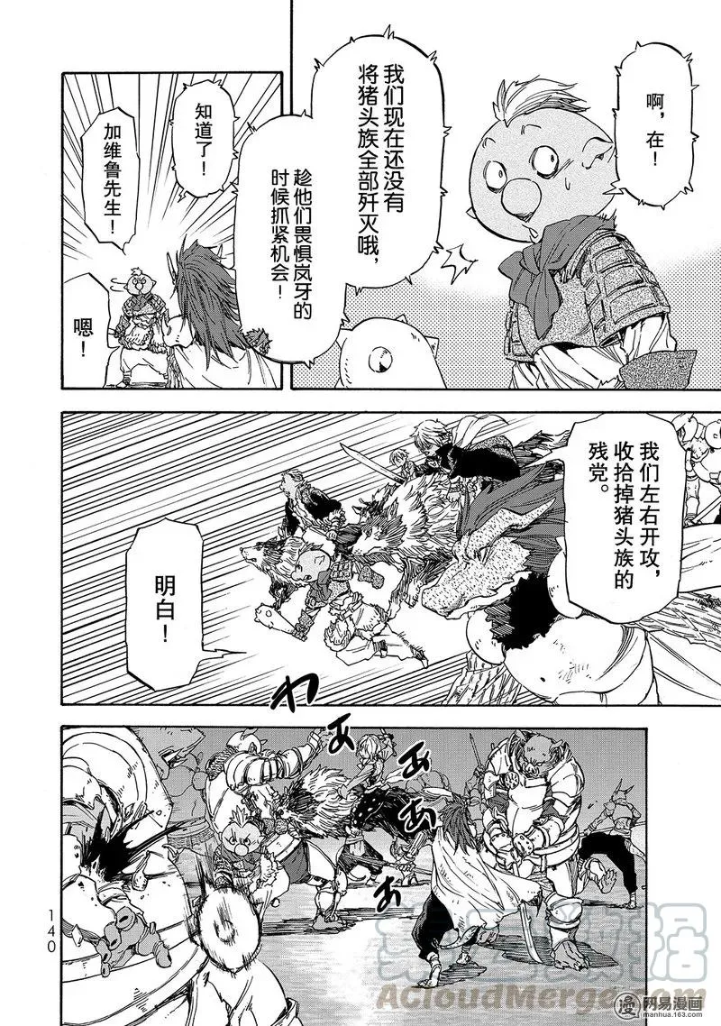 022 22 第10页