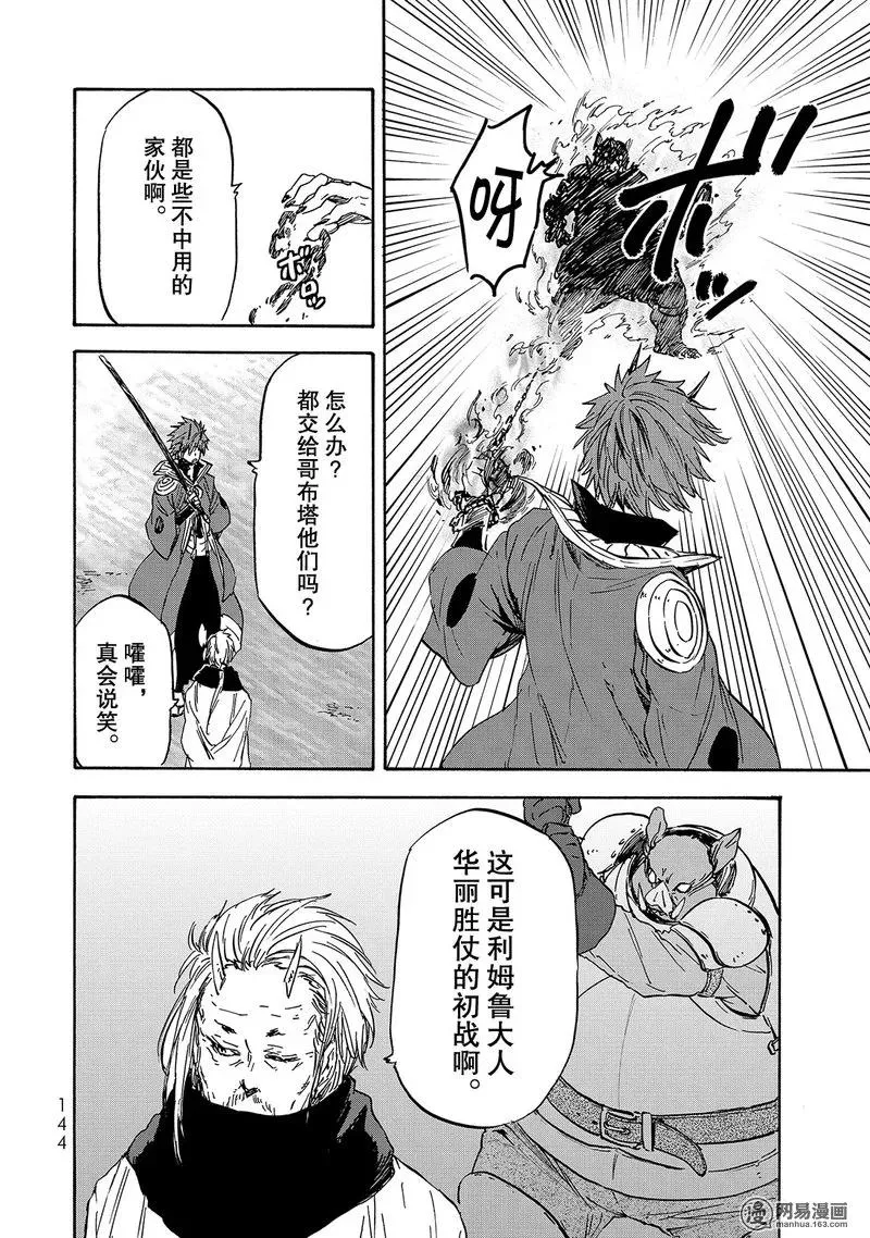 022 22 第14页