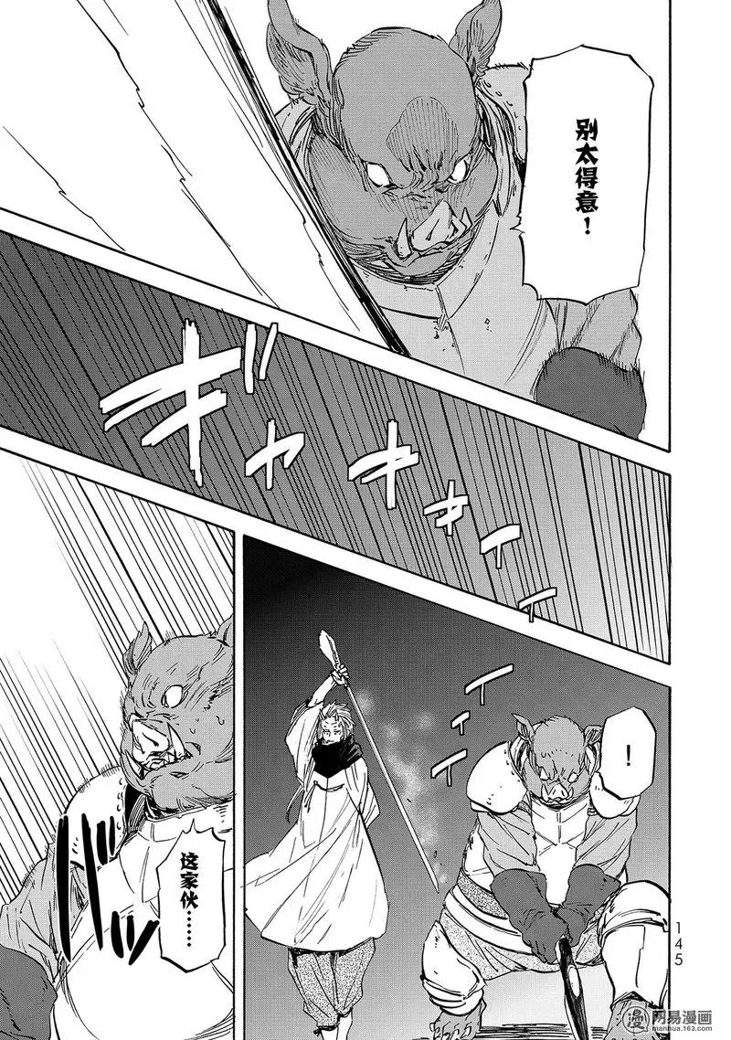 022 22 第15页